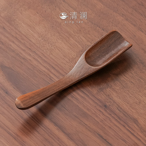 清澜胡桃木茶勺功夫茶具配件