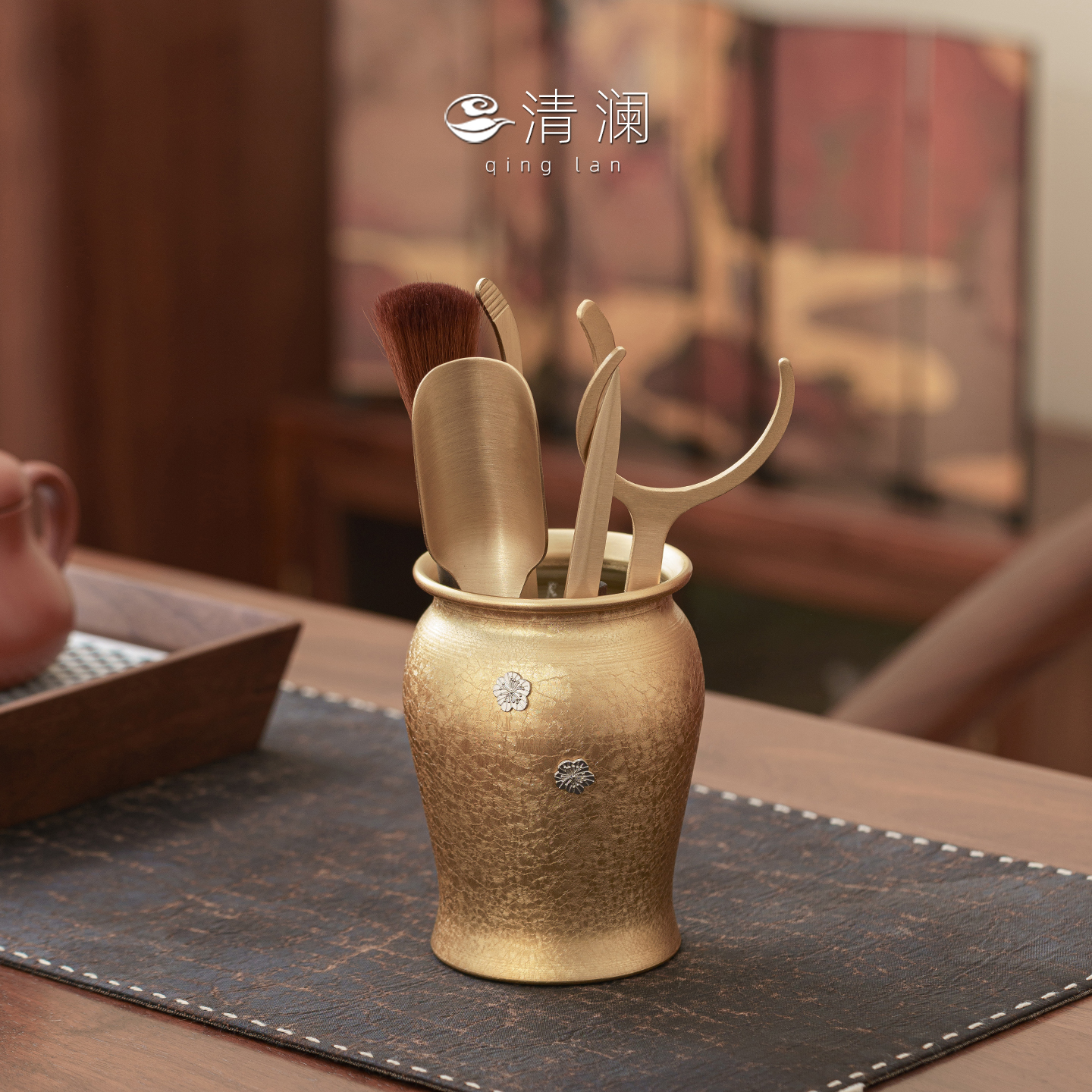 清澜黄铜茶道六君子套装高档功夫茶具配件大全家用轻奢泡茶工具