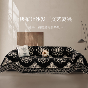 复古抽象雪尼尔沙发巾盖布简约2025四季 新款 通用全包沙发套罩垫子