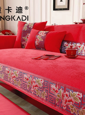 喜庆沙发垫坐垫通用红色过年防滑新中式古典简约现代结婚婚房布置