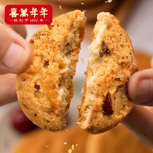 猫哥搵食桃酥广东特产