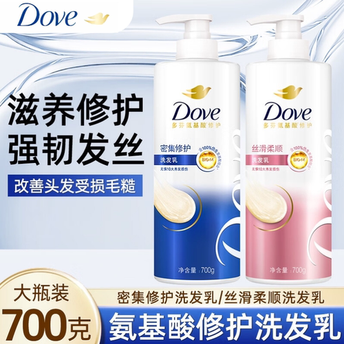 【多芬】洗发水柔顺丝滑密集修护氨基酸滋养水润烫染修护洗发乳
