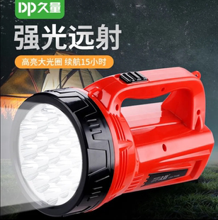 久量可充电探照灯LED强光手电筒多功能手提矿灯户外巡逻超亮7045B