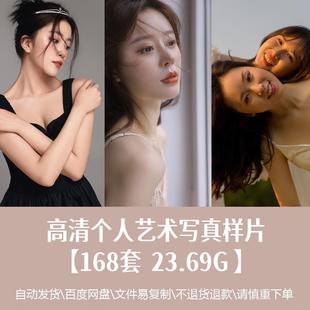 新款 168套高清美女闺蜜艺术写真样片室内圣诞旗袍主题摄影素材jpg