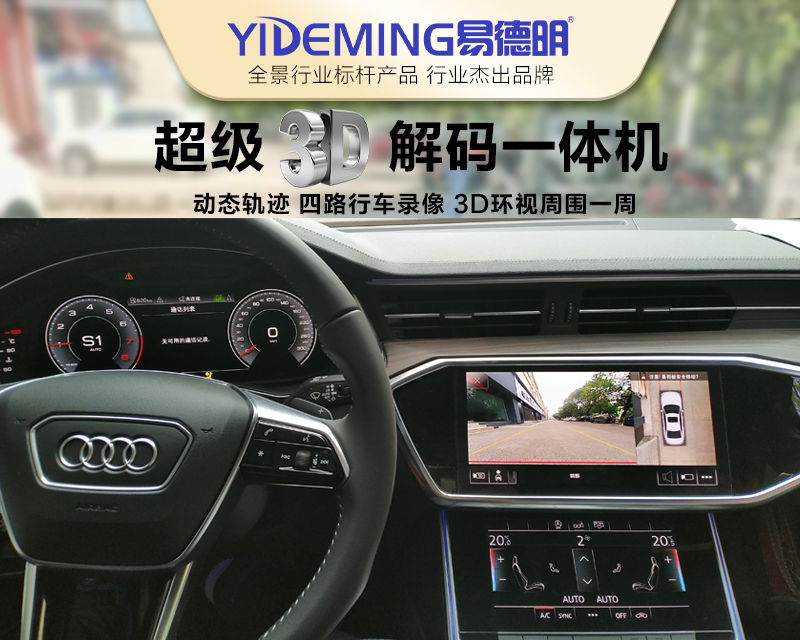 长安欧尚x5 欧尚x7 x7plus 行车记录仪夜视360全景倒车辅助系统