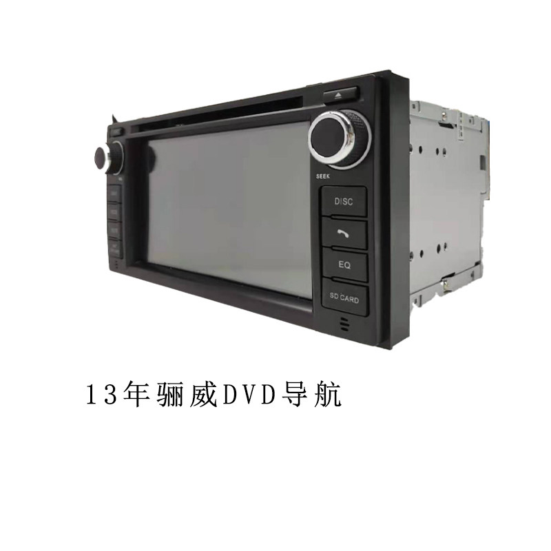 13年骊威DVD导航仪