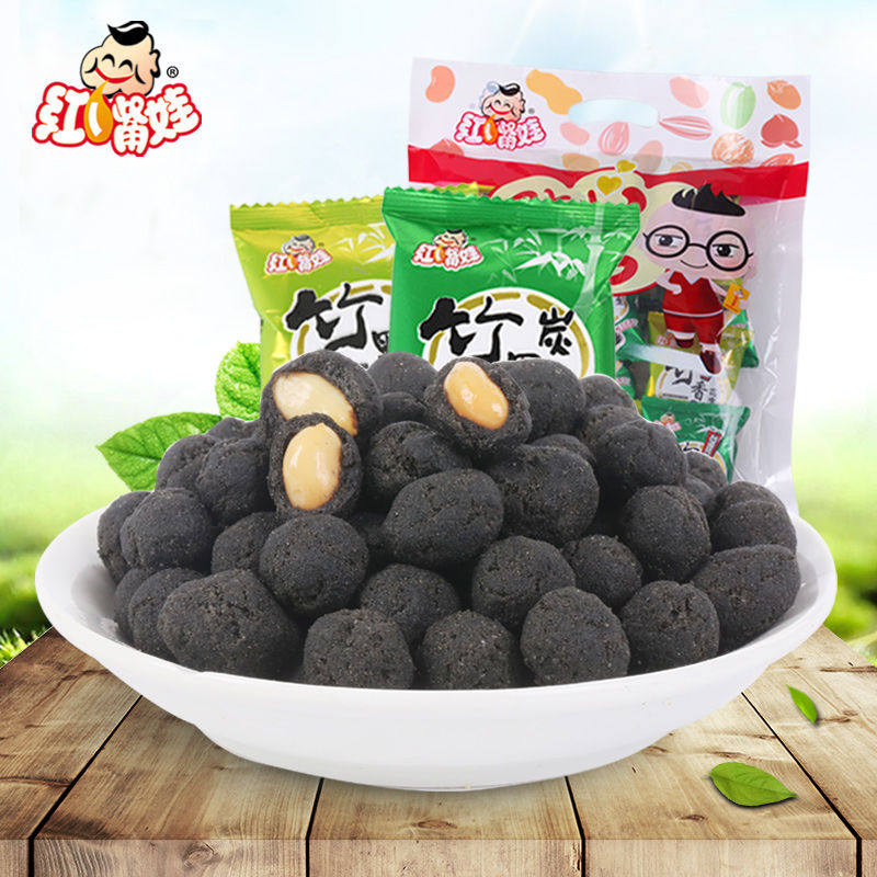 红嘴娃竹炭黑花生特殊工艺独立小花生