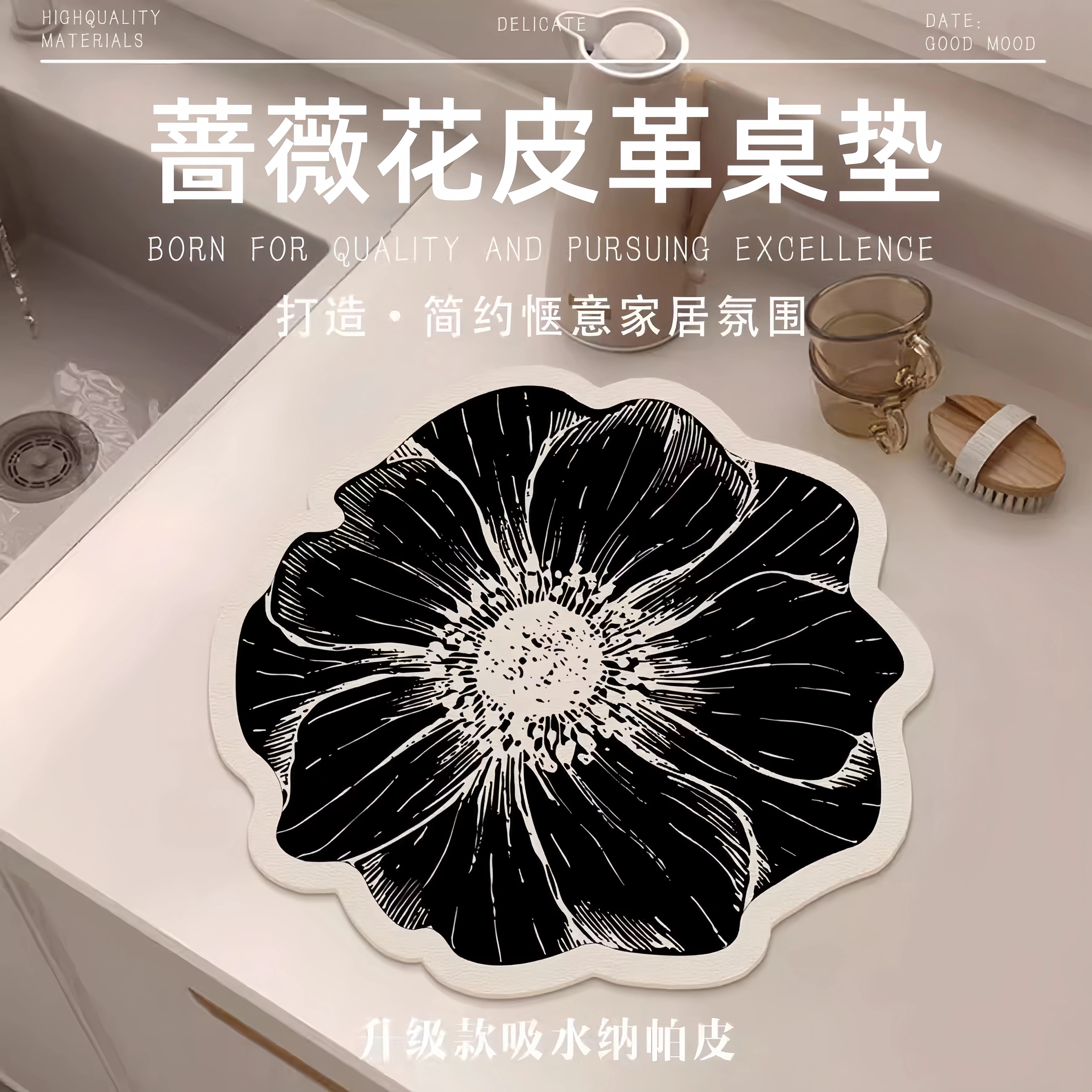 新款异形硅藻泥沥水垫轻奢花朵厨房碗筷干燥垫咖啡机橡胶防滑垫子,家庭/个人清洁工具,地垫,淘宝优惠券,粉丝福利购,淘宝优惠卷
