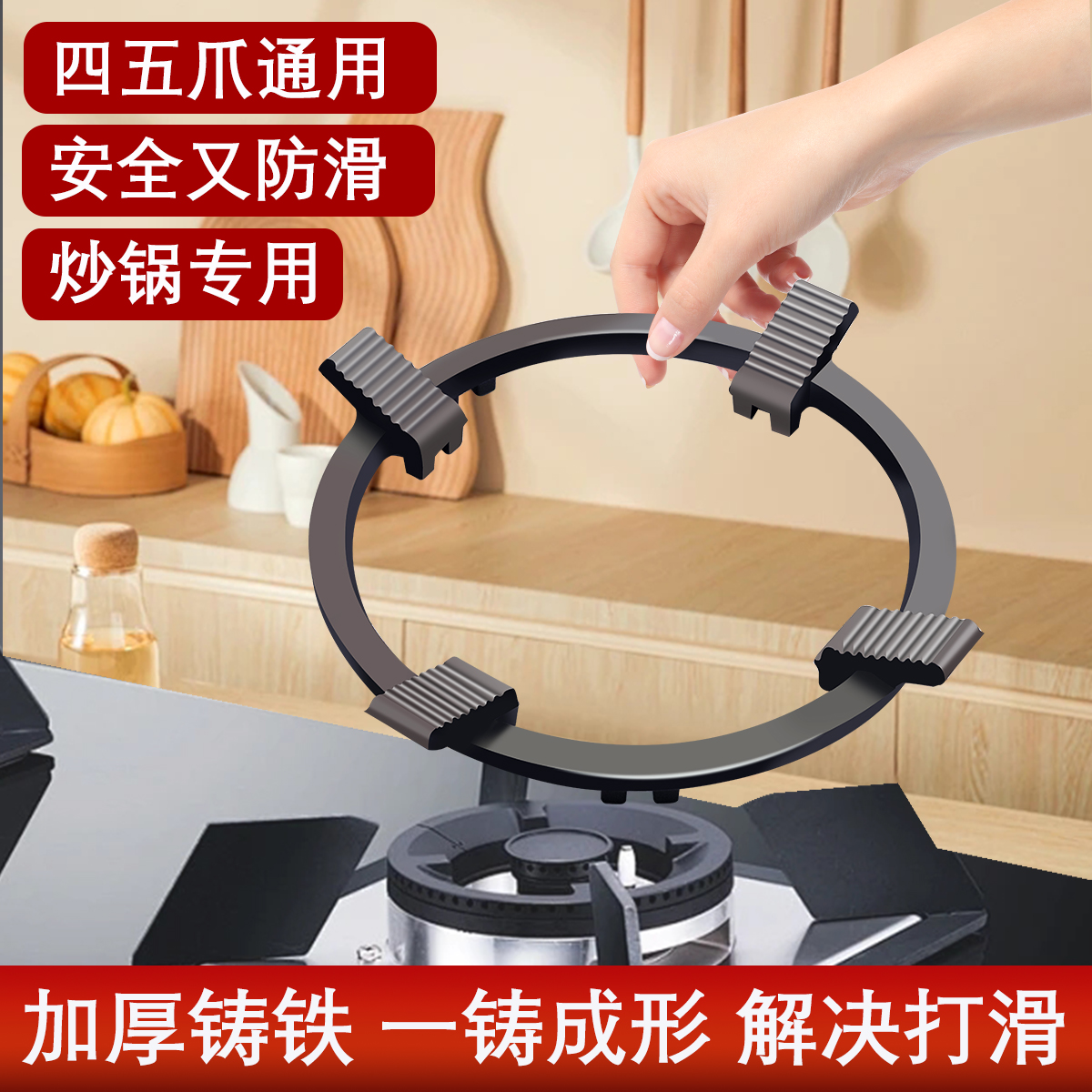 煤气灶支架通用挡风架厨房灶台防滑锅架燃气灶小奶锅炉灶架子