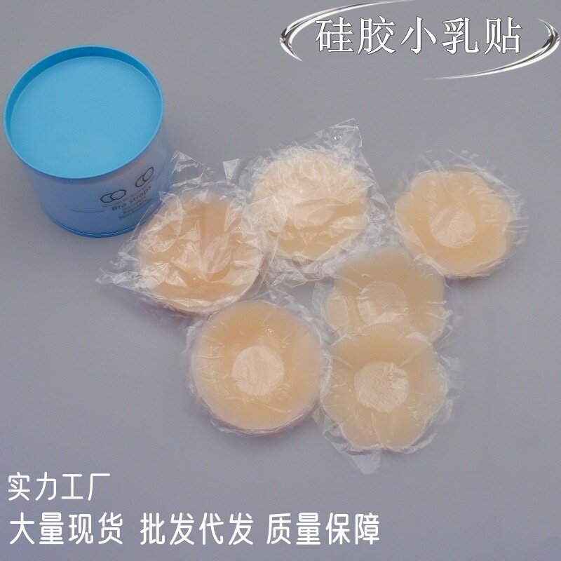 2025新款舒适硅胶防凸点夏婚乳贴