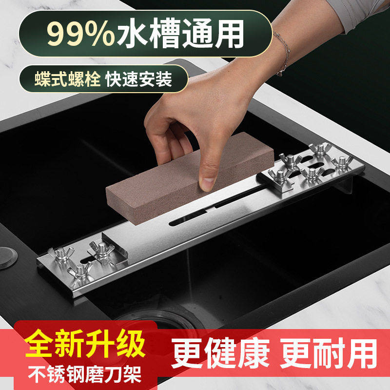 不锈钢水槽磨刀架可调节磨刀石固定架家用磨刀支架神器快速磨刀器,厨房/烹饪用具,磨刀器/磨刀石/磨刀架,淘宝优惠券,粉丝福利购,淘宝优惠卷
