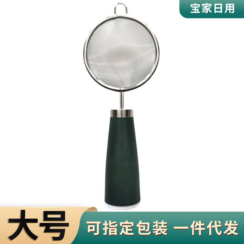 304不锈钢过滤网筛 婴儿辅食辅食工具过滤网厨房鸡蛋液小漏勺,家庭/个人清洁工具,水槽沥水袋,淘宝优惠券,粉丝福利购,淘宝优惠卷
