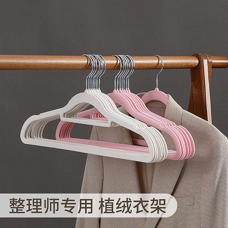 跨境植绒防滑衣架收纳师整理专用挂衣家用衣撑塑料无痕防肩包衣挂,商业/办公家具,衣架,淘宝优惠券,粉丝福利购,淘宝优惠卷