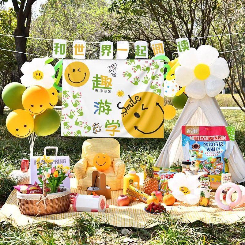 世界读书日主题幼儿园学校亲子阅读月活动气球氛围感场景布置背景,节庆用品/礼品,气球,淘宝优惠券,粉丝福利购,淘宝优惠卷