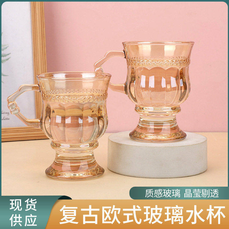 轻奢欧式玻璃水杯带把家用杯琥珀色玻璃咖啡杯伴手礼礼品杯子,餐饮具,玻璃杯,淘宝优惠券,粉丝福利购,淘宝优惠卷