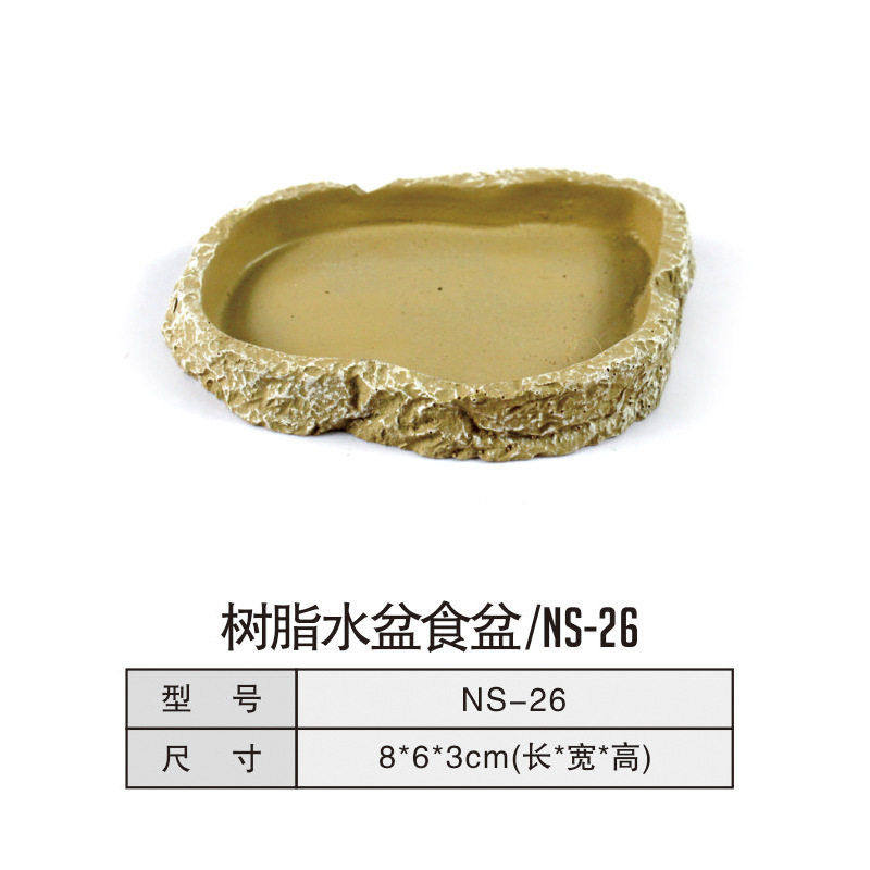 陆龟箱爬虫箱体蜥蜴蛇乌龟守宫角蛙寄居蟹泡澡树脂造景泡澡盆,宠物/宠物食品及用品,饮水器/水壶/水头,淘宝优惠券,粉丝福利购,淘宝优惠卷