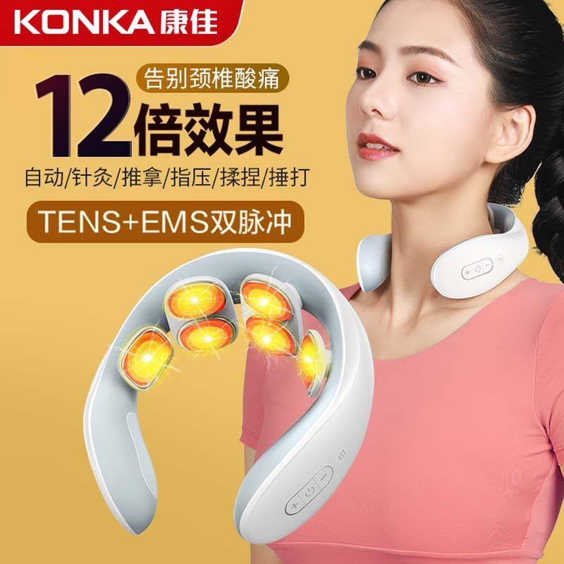 智能护颈按摩仪多功能揉捏家用充电脊肩颈部颈椎脖子劲椎脉冲,个人护理/保健/按摩器材,臀部/腿部按摩器,淘宝优惠券,粉丝福利购,淘宝优惠卷