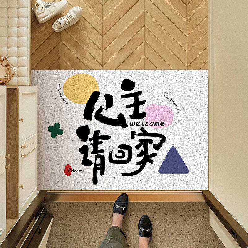 入户地垫室外刮泥地垫家用进门除尘丝圈地垫公主进门丝圈地毯,居家布艺,家用脚垫,淘宝优惠券,粉丝福利购,淘宝优惠卷