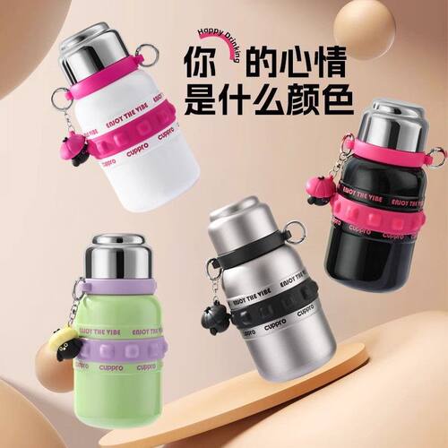 cuppro保温杯女2024新款颜值大容量水杯斜挎便携吸管杯便携水杯
