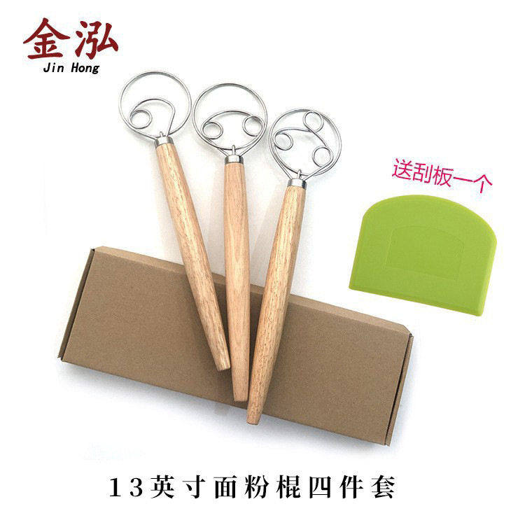 橡木柄面粉线圈套装搅拌器粉团捣拌器四件套丹麦面粉搅拌器打蛋器