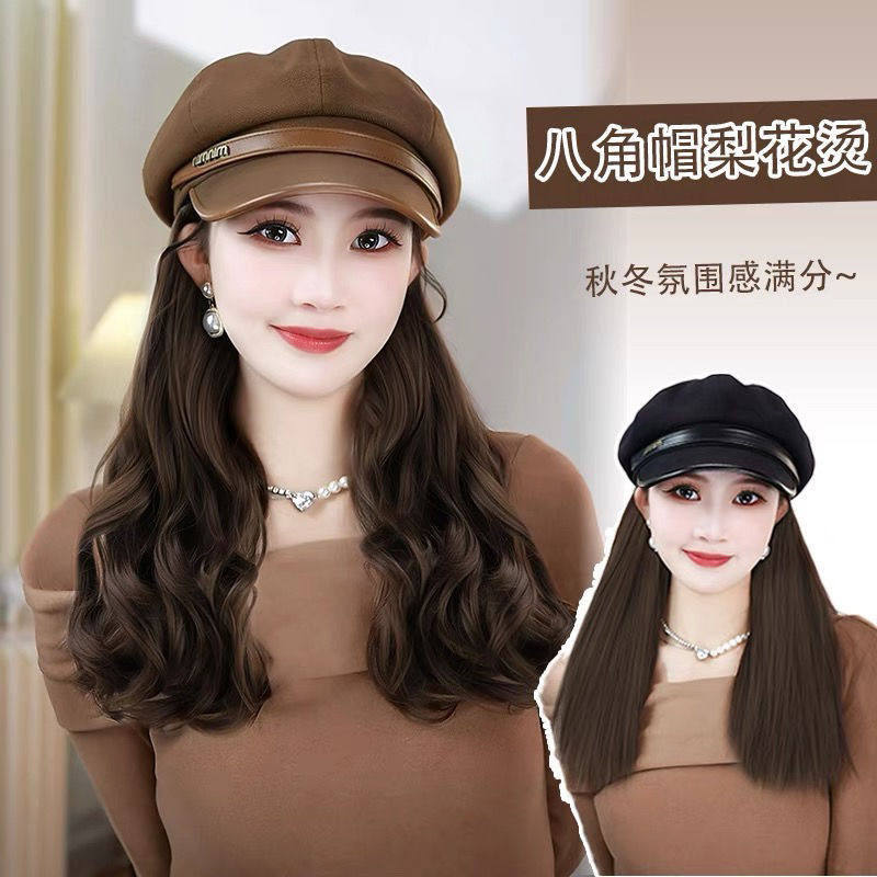 【美拉德系】秋季英伦复古时尚八角帽梨花烫假发纯欲龄长直发,美发护发/假发,日常整顶假发,淘宝优惠券,粉丝福利购,淘宝优惠卷