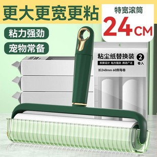 加宽粘毛器家用衣服可撕式 塑料带盖轻奢粘毛神器新款 宠物粘毛器