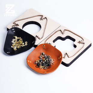 皮盘子刀模爪钉款 手工皮革DIY版型下料切割工具锋利耐用文玩收纳