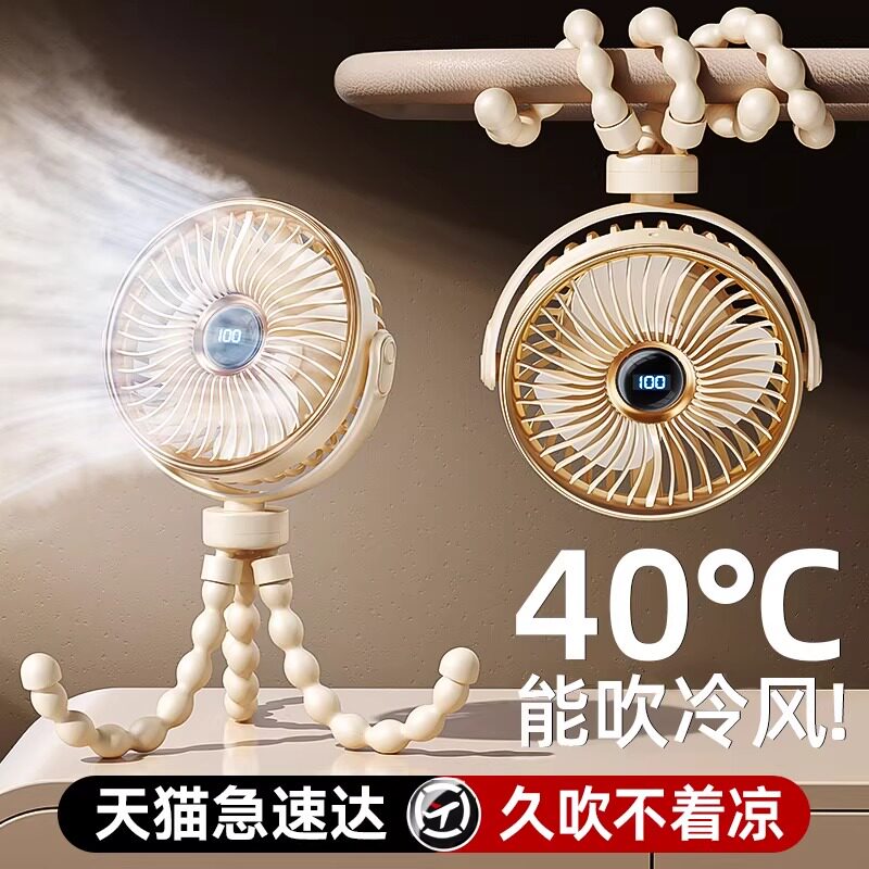 婴儿车风扇宝宝推车便携式八爪鱼迷你小型宿舍可充电扇静夹式