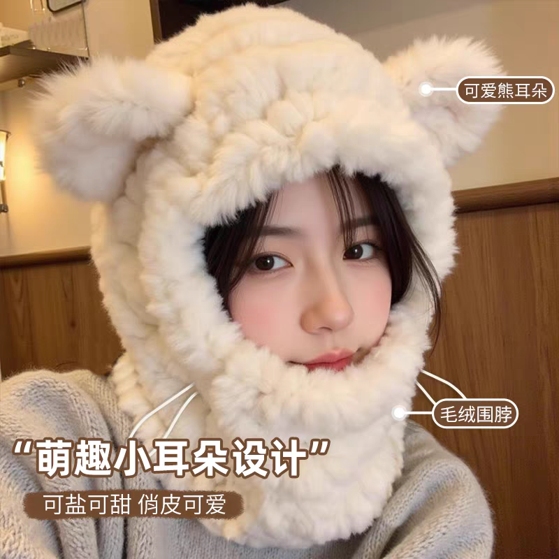 �ɰ�С��ñ��Ů�ﳵ��ë�ޱ�ů������ͷΧ��һ�����Χ���׷�ñ�� 17.64Ԫ