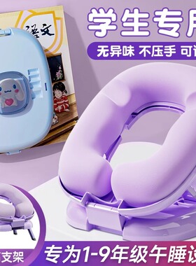 午睡枕趴睡枕小学生趴桌子睡觉神器儿童午休教室枕头桌上睡觉抱枕