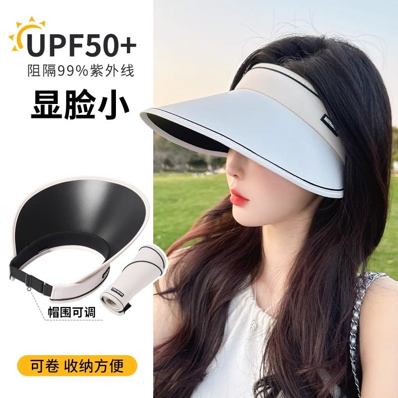 防晒帽女款2025新款遮阳帽夏季出游防紫外线冰丝可收纳鸭舌太阳帽