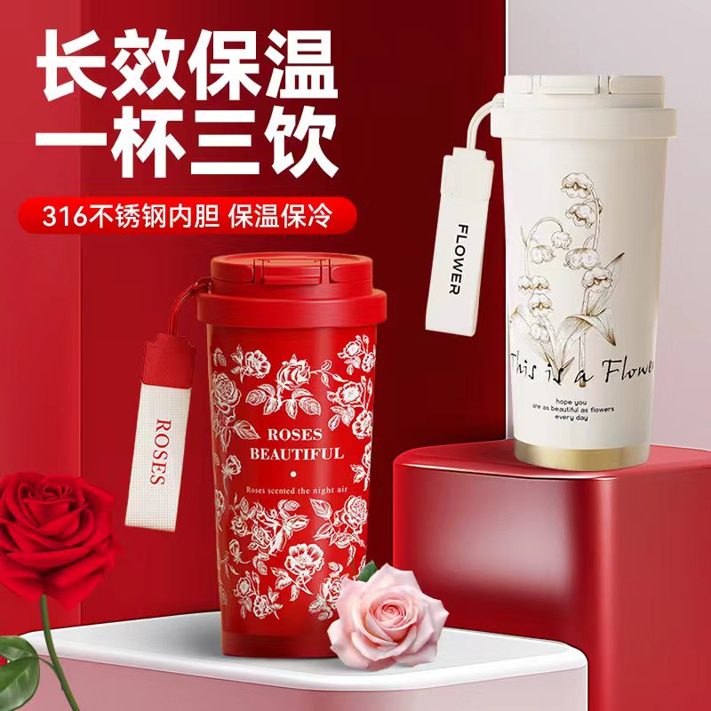 清仓价~售完为止~咖啡保温杯