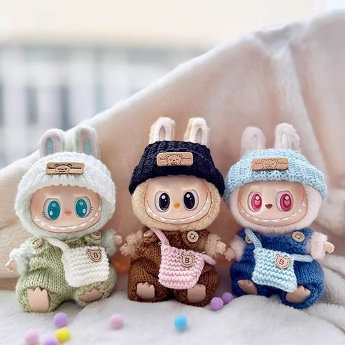 前方高能labubu拉布布娃衣公仔衣服17CM搪胶1/2/3代公仔挂件衣服