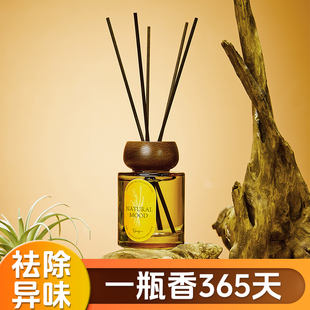 无火香薰卧室内持久家用高级香水空气清香剂厕所香薰卫生间除臭