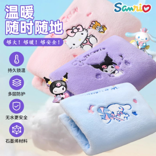 PXO石墨烯暖手宝毛绒热水袋充电2025新款 无水女敷肚子冬天神器