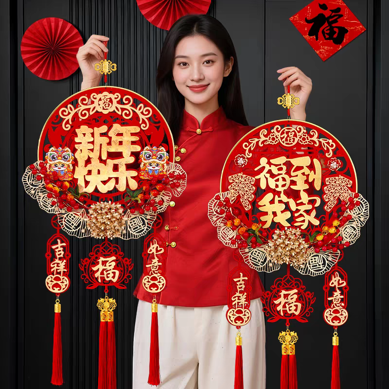 马年春节2026新年装饰过年福字挂件门挂客厅玄关贺年喜庆氛围布置,节庆用品/礼品,生肖用品,淘宝优惠券,粉丝福利购,淘宝优惠卷