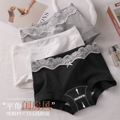 10A级抗菌丨四角短裤丨不夹臀