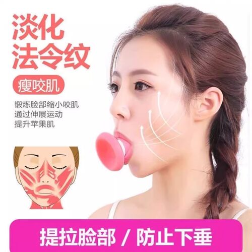 法令纹日本提拉紧致面部训练器