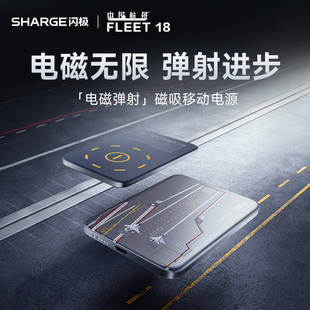 【大漠叔叔】中船联名款超薄磁吸充电宝新款适用苹果MagSafe无线快充超薄小巧便携卡片款移动电源17ProMax