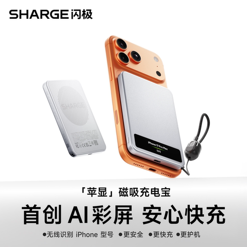 【行业创新】可识别iphone机型