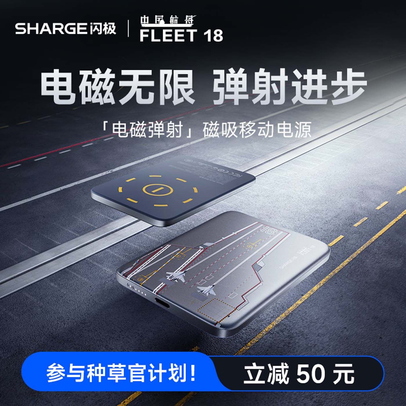 【闪极中国航母联名款】超薄磁吸充电宝新款适用苹果MagSafe无线快充超薄小巧便携卡片款移动电源17ProMax