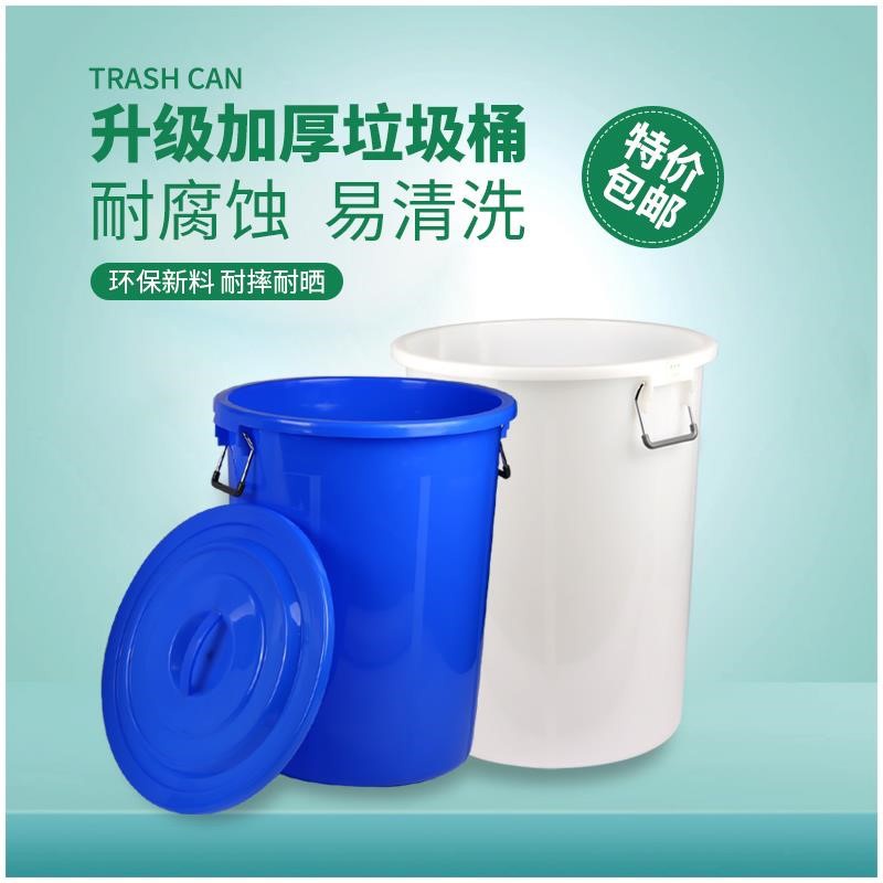 加厚多用大垃圾桶家用特大号超大大型生活其他家用特大号工厂户。 Изображение 1 加厚多用大垃圾桶家用特大号超大大型生活其他家用特大号工厂户。 Изображение 1