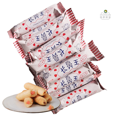 长鼻王优惠旗舰店蛋黄夹心卷