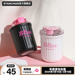 stanchion多巴胺便携咖啡保温杯女士高颜值陶瓷内胆小巧随手杯子