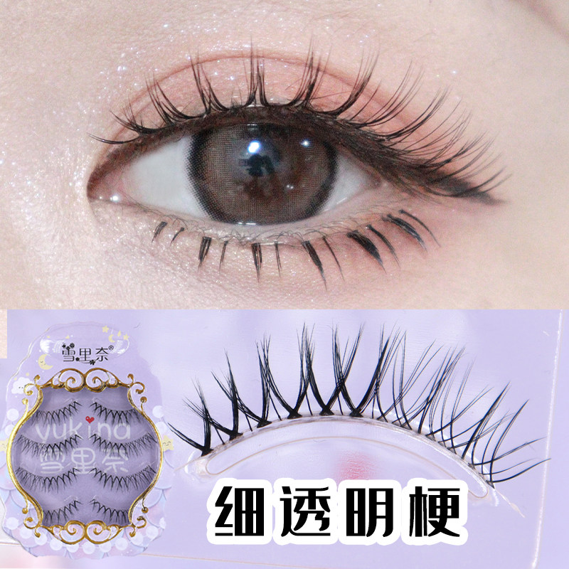 雪里奈假睫毛女自然仿真透明梗细丝线眼睫毛自然款磨尖睫毛043