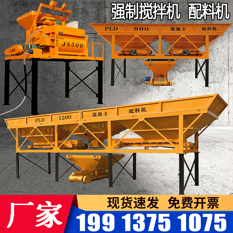 沙石配料斗配料称重计量仓喂料机