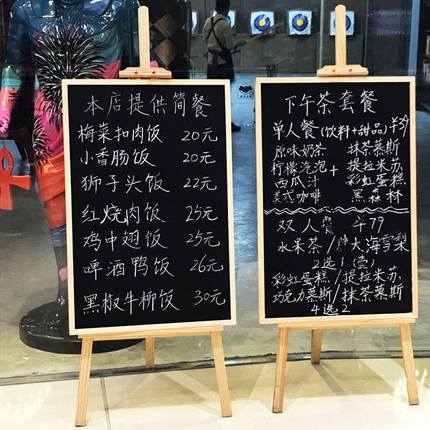 黑板支架式店铺招牌手写广告牌立式户外商用移动展示牌落地活动价目表粉笔荧光笔专用可擦双面磁性留言板白板