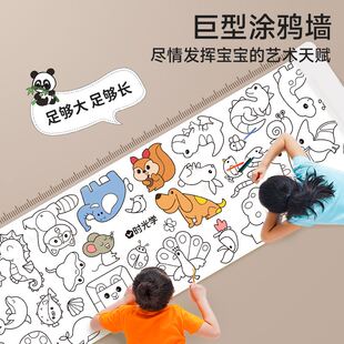 儿童涂鸦大画纸绘画长卷纸幼儿园宝宝大画画纸小学生超大超长画画