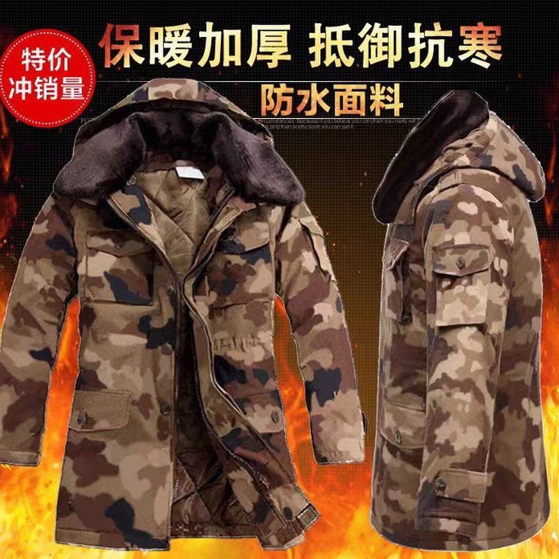 冬季防寒迷彩棉服中长款耐磨大衣