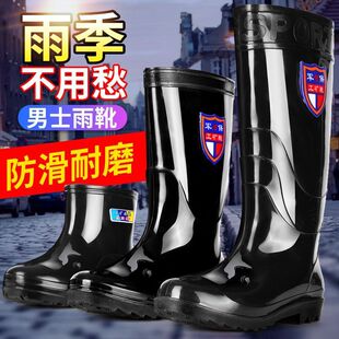 男士 军雨鞋 钓鱼牛筋胶鞋 套雨靴插秧成人款 防滑高筒加厚防水鞋 雨鞋